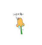 鼻花くん（個別スタンプ：3）