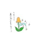 鼻花くん（個別スタンプ：7）