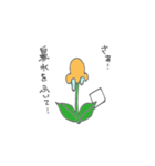 鼻花くん（個別スタンプ：8）