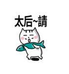 chao hu cat part7（個別スタンプ：5）