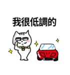 chao hu cat part7（個別スタンプ：12）