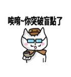 chao hu cat part7（個別スタンプ：19）