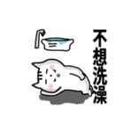 chao hu cat part7（個別スタンプ：30）