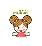 MaekaOnline (TH)（個別スタンプ：2）
