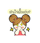 MaekaOnline (TH)（個別スタンプ：4）