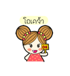 MaekaOnline (TH)（個別スタンプ：5）
