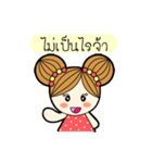 MaekaOnline (TH)（個別スタンプ：6）