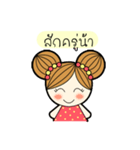 MaekaOnline (TH)（個別スタンプ：7）