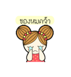MaekaOnline (TH)（個別スタンプ：8）