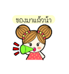 MaekaOnline (TH)（個別スタンプ：9）
