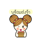 MaekaOnline (TH)（個別スタンプ：10）