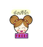 MaekaOnline (TH)（個別スタンプ：11）