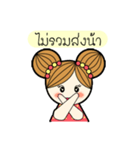 MaekaOnline (TH)（個別スタンプ：12）