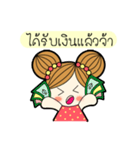 MaekaOnline (TH)（個別スタンプ：13）