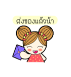 MaekaOnline (TH)（個別スタンプ：14）