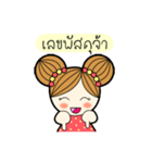 MaekaOnline (TH)（個別スタンプ：15）