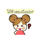MaekaOnline (TH)（個別スタンプ：16）