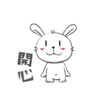 Dou bu lei dou Rabbit-Mr. Dou bu（個別スタンプ：1）