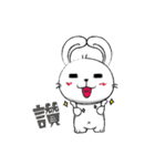 Dou bu lei dou Rabbit-Mr. Dou bu（個別スタンプ：12）