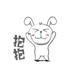 Dou bu lei dou Rabbit-Mr. Dou bu（個別スタンプ：17）
