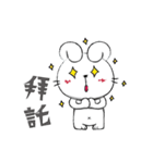 Dou bu lei dou Rabbit-Mr. Dou bu（個別スタンプ：18）