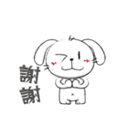 Dou bu lei dou Rabbit-Mr. Dou bu（個別スタンプ：19）