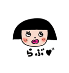 舞 茸子（個別スタンプ：3）