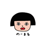舞 茸子（個別スタンプ：6）