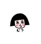 舞 茸子（個別スタンプ：7）