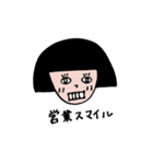 舞 茸子（個別スタンプ：8）
