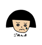 舞 茸子（個別スタンプ：16）