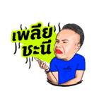 Enjoy : The Drama Queen！（個別スタンプ：20）