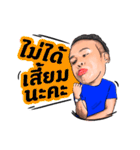 Enjoy : The Drama Queen！（個別スタンプ：23）