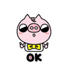 Piggy Numnum（個別スタンプ：4）