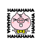 Piggy Numnum（個別スタンプ：9）