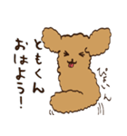 ともくんに話しかけるスタンプ（個別スタンプ：13）