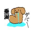 ともくんに話しかけるスタンプ（個別スタンプ：14）