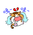 Straycat's Family (Daily Greetings)（個別スタンプ：23）