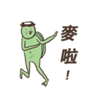 Nagging Kappa（個別スタンプ：1）