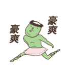 Nagging Kappa（個別スタンプ：8）