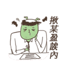 Nagging Kappa（個別スタンプ：9）