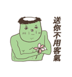 Nagging Kappa（個別スタンプ：10）