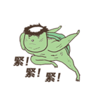 Nagging Kappa（個別スタンプ：14）