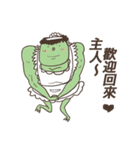 Nagging Kappa（個別スタンプ：20）