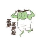 Nagging Kappa（個別スタンプ：32）