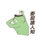Nagging Kappa（個別スタンプ：36）