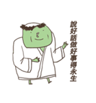Nagging Kappa（個別スタンプ：40）