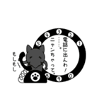 オバーニャンのテキトー知恵袋（個別スタンプ：2）