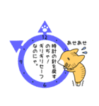 オバーニャンのテキトー知恵袋（個別スタンプ：4）