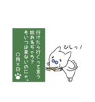 オバーニャンのテキトー知恵袋（個別スタンプ：5）